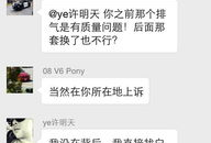 微信吃瓜群爆料门事件,揭秘网络舆论的狂欢与争议