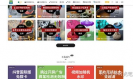 吃瓜爆料素材视频下载网站,一键下载，畅享娱乐盛宴