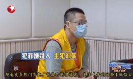 抓获91人直播诈骗案例,揭秘网络直播诈骗黑幕